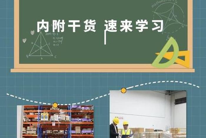 电商物料 电商物料包括哪些