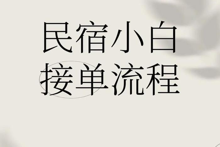做电商怎么样接单 - 做电商怎么样接单子 做电商怎么样接单 - 做电商怎么样接单子