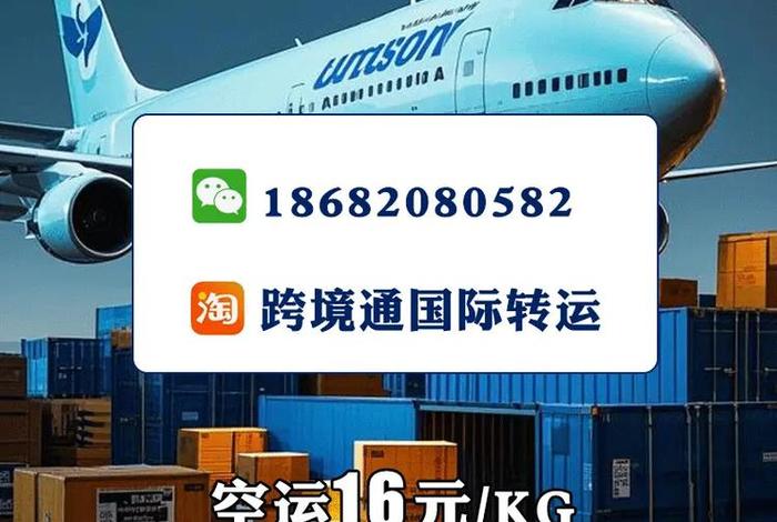 台湾电商货代服务,台湾电商货代服务公司 台湾电商货代服务,台湾电商货代服务公司