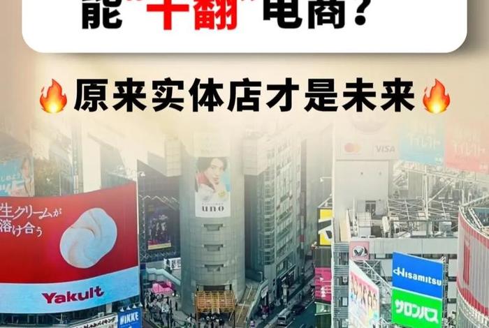 电商款的东西为什么实体店没有 实体店的款式为什么网店没有