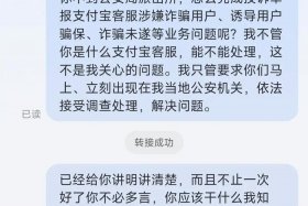 抖音95188人工投诉入口最新，抖音95188人工投诉入口最新抖音人工客