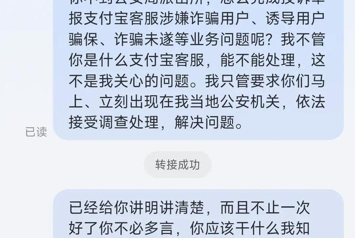 抖音95188人工投诉入口最新,抖音95188人工投诉入口最新抖音人工客 抖音95188人工投诉入口最新,抖音95188人工投诉入口最新抖音人工客