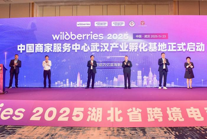 跨境电商孵化基地可靠吗,跨境电商孵化基地可靠吗安全吗 跨境电商孵化基地可靠吗,跨境电商孵化基地可靠吗安全吗