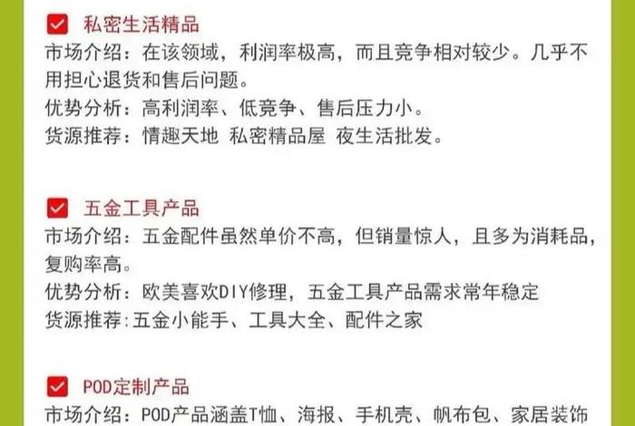 金牛电商app下载(金牛电商app下载安装) 金牛电商app下载(金牛电商app下载安装)