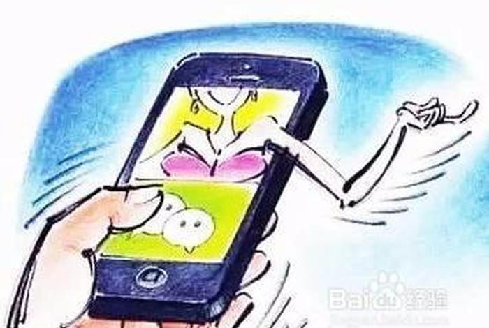 52电商网、52电商网手机怎么上不货 52电商网、52电商网手机怎么上不货