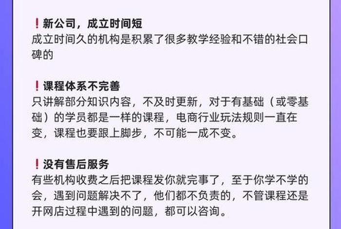 跨境电商培训机构重庆 - 跨境电商培训机构重庆有哪些 跨境电商培训机构重庆 - 跨境电商培训机构重庆有哪些