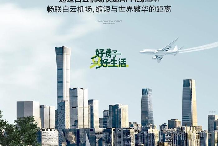 中电商旅、中电商旅官网 中电商旅、中电商旅官网