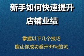电商大亨成长，电商大亨官网