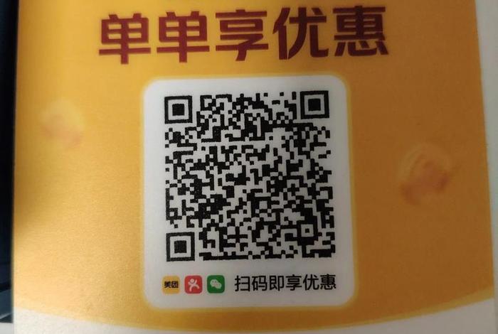 美团电商入驻入口;美团电商入驻入口电话 美团电商入驻入口;美团电商入驻入口电话