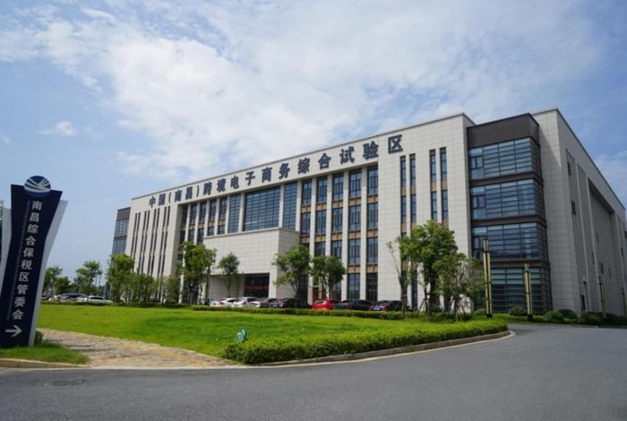 跨境电商综试区有多少个 - 跨境电商综合试验区有多少个 跨境电商综试区有多少个 - 跨境电商综合试验区有多少个