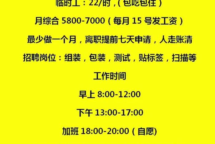 普宁流沙电商招工(普宁流沙电商招工电话) 普宁流沙电商招工(普宁流沙电商招工电话)