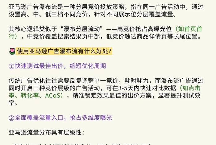 怎样做亚马逊电商 怎样做亚马逊跨境电商 怎样做亚马逊电商 怎样做亚马逊跨境电商