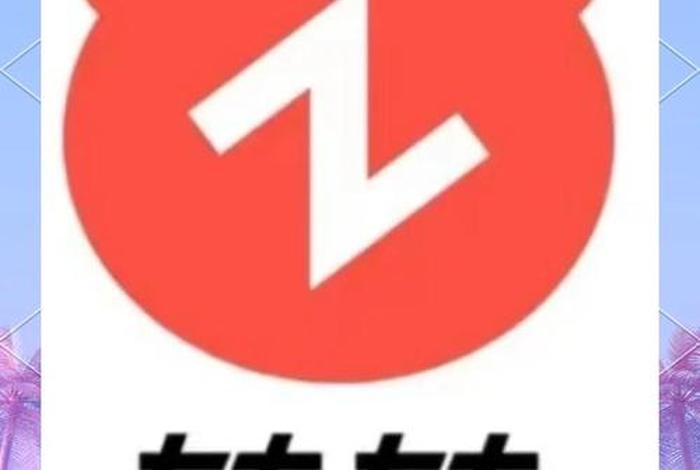 转转电商平台是真实的吗、转转电商平台是真实的吗安全吗 转转电商平台是真实的吗、转转电商平台是真实的吗安全吗