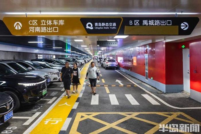 中山电商城，中山电子商城