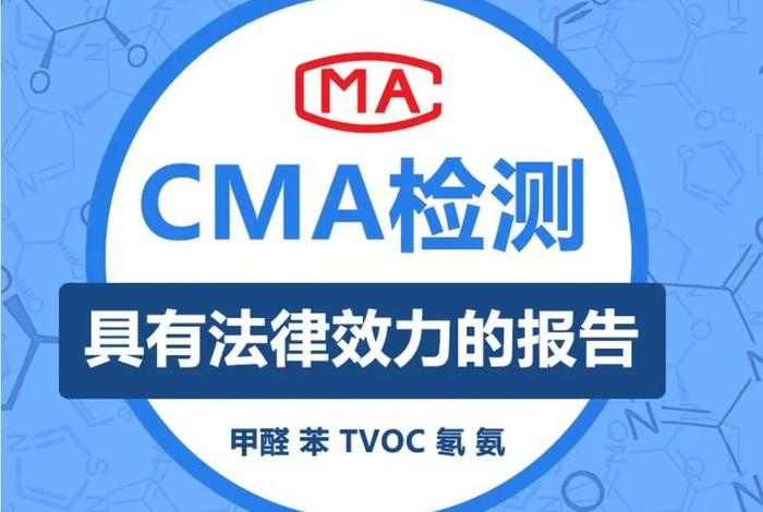 电商检测机构(电商检测机构有哪些) 电商检测机构(电商检测机构有哪些)