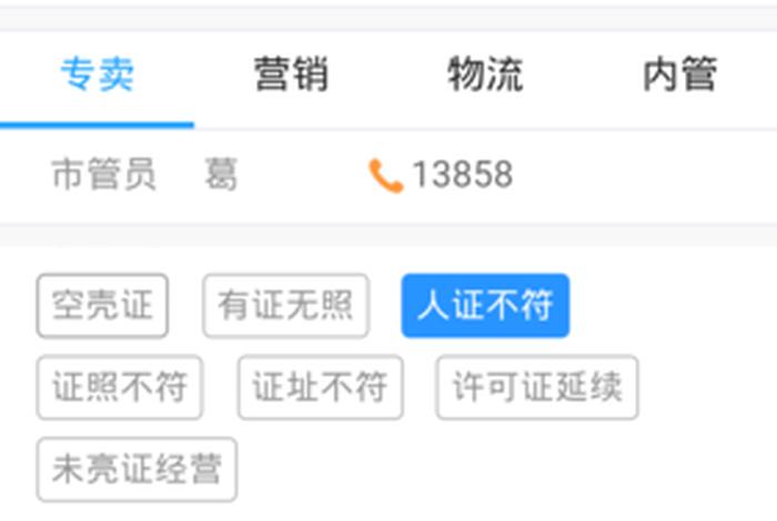电商网站、电商网站订烟平台