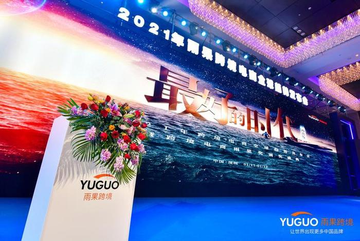 迪斯康特跨境电商真实可靠吗、迪斯康特跨境电商真实可靠吗安全吗