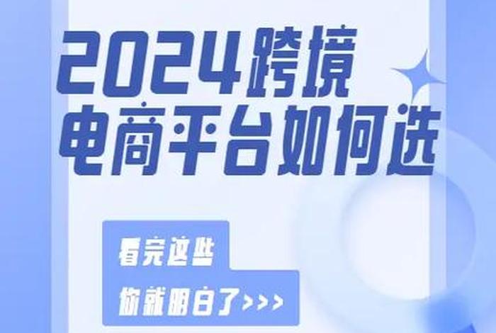 蓝海电商平台是干什么用的(蓝海电商平台是干什么用的呢) 蓝海电商平台是干什么用的(蓝海电商平台是干什么用的呢)