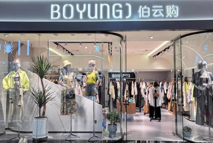 服装电商公司名字、服装电商公司名字取什么好 服装电商公司名字、服装电商公司名字取什么好