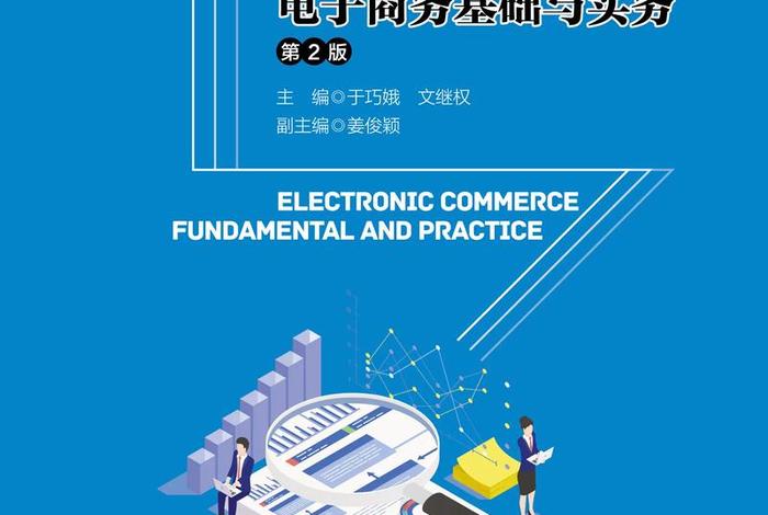 杭州最好的电商运营培训班 - 杭州最好的电商运营培训班是哪家 杭州最好的电商运营培训班 - 杭州最好的电商运营培训班是哪家