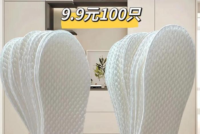 鞋垫上的logo穿一下就掉了;鞋垫上的logo穿一下就掉了正常吗 鞋垫上的logo穿一下就掉了;鞋垫上的logo穿一下就掉了正常吗