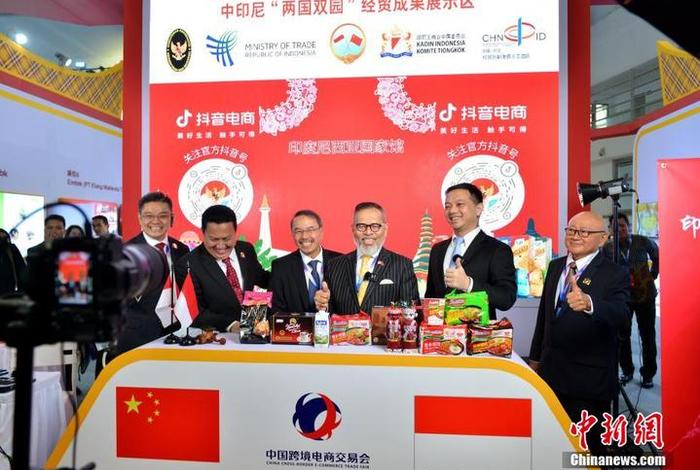 跨境电商大会福州,跨境电商大会福州开幕 跨境电商大会福州,跨境电商大会福州开幕
