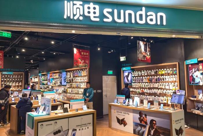 小电加盟 - 小电器加盟连锁加盟店 小电加盟 - 小电器加盟连锁加盟店