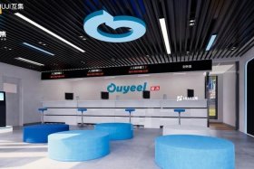 欧冶云商交易平台、欧冶云商交易平台怎么样