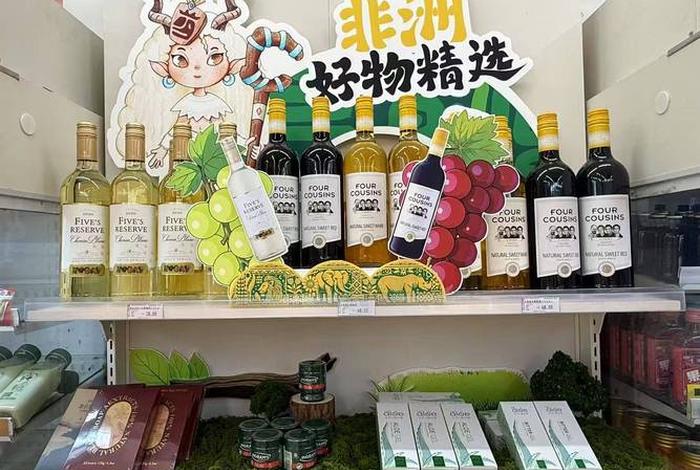 非洲电商选品(非洲电商选品要点有哪些?) 非洲电商选品(非洲电商选品要点有哪些?)