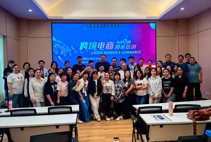 重庆亚马逊跨境电商培训(重庆亚马逊跨境电商培训机构) 重庆亚马逊跨境电商培训(重庆亚马逊跨境电商培训机构)
