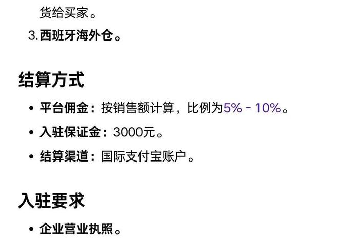 Miravia跨境电商可靠吗;miravia跨境电商可靠吗 Miravia跨境电商可靠吗;miravia跨境电商可靠吗