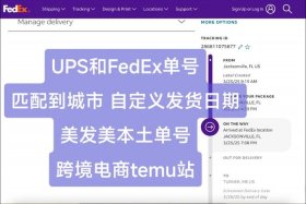 跨境电商英文名称；跨境电商的英文名称是什么