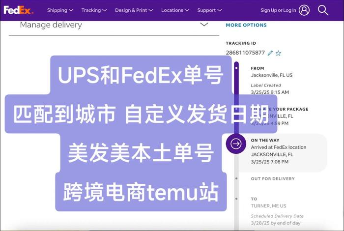 跨境电商英文名称；跨境电商的英文名称是什么