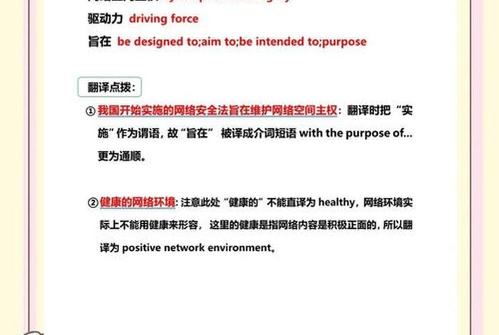 电商生鲜食品安全 翻译为英语 电商生鲜食品安全 翻译为英语怎么说 电商生鲜食品安全 翻译为英语 电商生鲜食品安全 翻译为英语怎么说