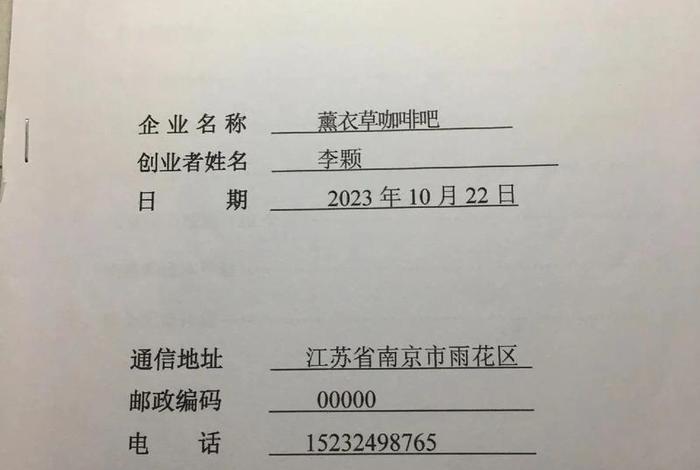 电商创业计划书5000字 - 电商创业计划书5000字范文