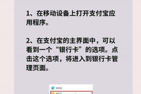 跨境电商的收款银行卡，跨境电商的收款银行卡怎么解绑