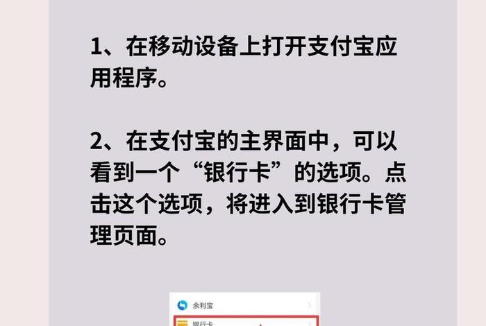 跨境电商的收款银行卡,跨境电商的收款银行卡怎么解绑 跨境电商的收款银行卡,跨境电商的收款银行卡怎么解绑