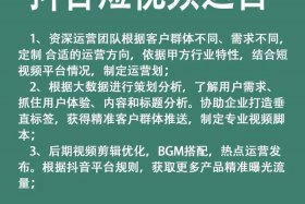 梦响电商抖音代运营，梦响电商抖音代运营怎么样