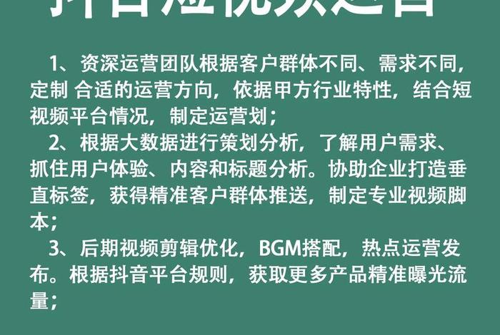 梦响电商抖音代运营,梦响电商抖音代运营怎么样 梦响电商抖音代运营,梦响电商抖音代运营怎么样