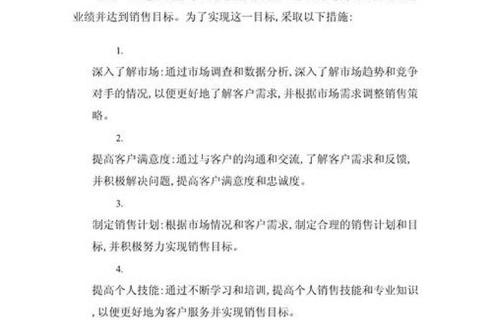 电商营销工作内容是什么 电商营销工作内容是什么意思