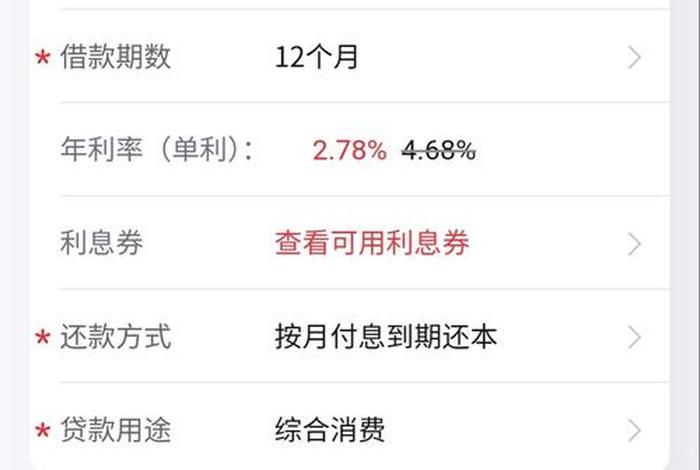 银行系统可以查到其他银行贷款多少吗;银行系统可以查到有无贷款吗 银行系统可以查到其他银行贷款多少吗;银行系统可以查到有无贷款吗