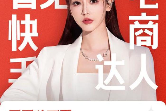 电商达人夏意(电商达人夏意是正规公司吗) 电商达人夏意(电商达人夏意是正规公司吗)