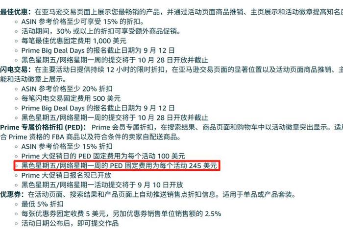 中国亚马逊购物；中国亚马逊购物寄往美国可以支付人民币吗