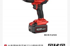 电商通用热区工具、装修淘宝店铺用到的热区工具叫什么