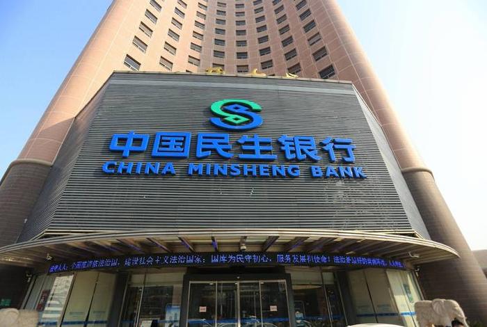 民生电商是民生银行的吗,民生电商控股是民生银行吗 民生电商是民生银行的吗,民生电商控股是民生银行吗