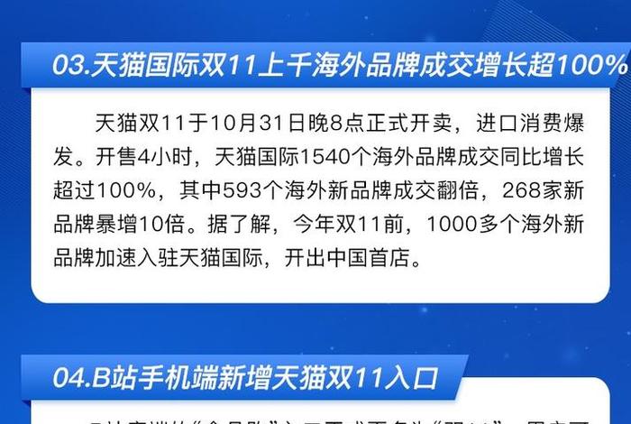 电商资讯网站;电商资讯网站排名 电商资讯网站;电商资讯网站排名