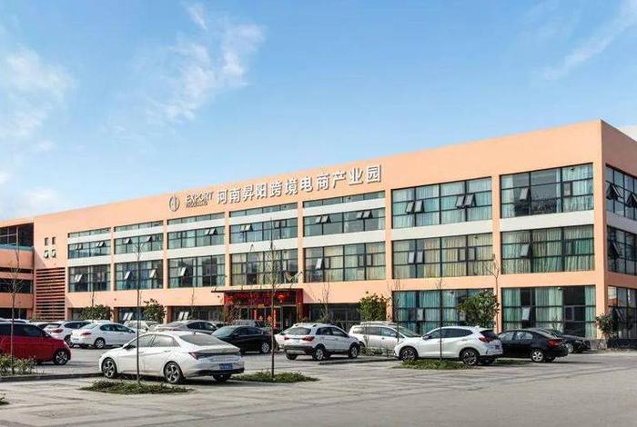 河南跨境电商产业园、河南跨境电商产业园有哪些 河南跨境电商产业园、河南跨境电商产业园有哪些