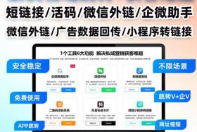 头条电商口令，头条电商口令是什么