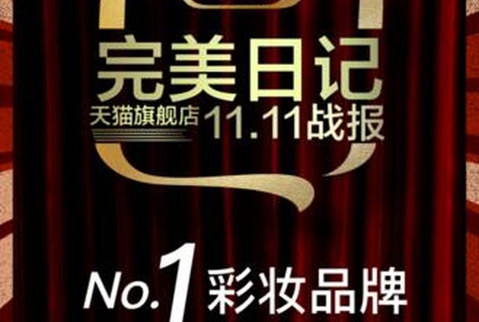 逸仙电商招聘官网、逸仙电商招聘官网电话