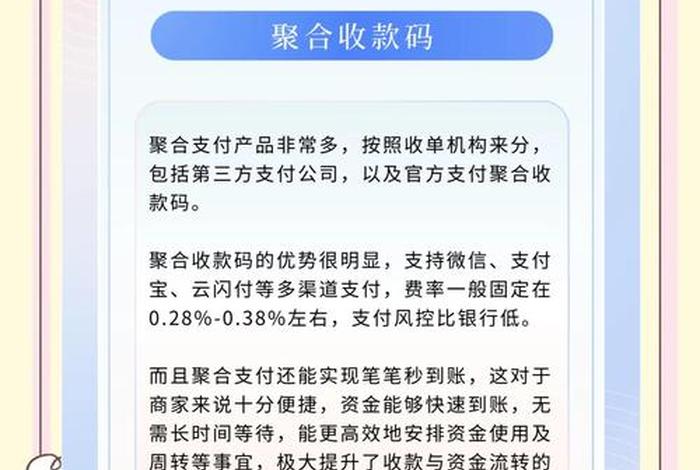跨境电商收款工具（跨境电商收款工具怎么用）